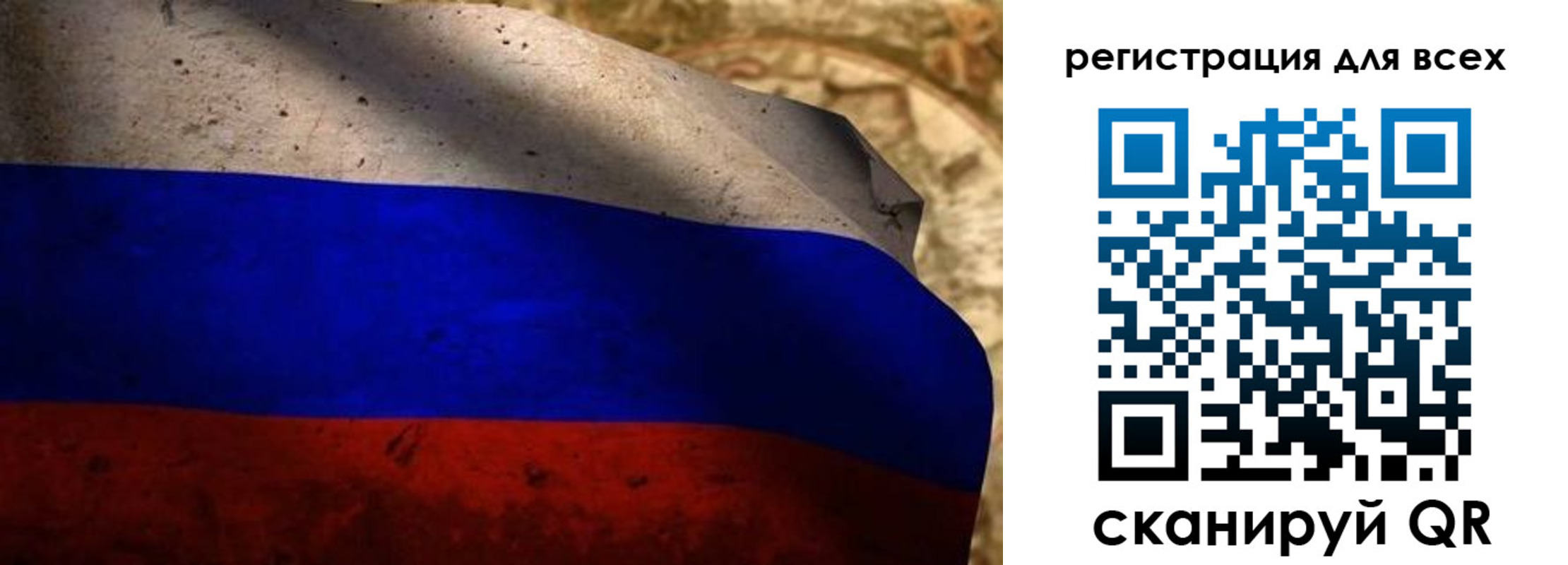 прописка регистрация в Новомосковске