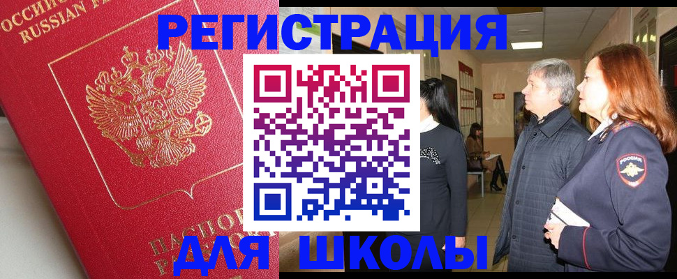 пропишу в квартире в Новомосковске